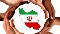 فراتر از دوگانه‌سازی‌های رسمی | وطن‌دوستی، نه با «حتی» و نه با شرط و تبصره