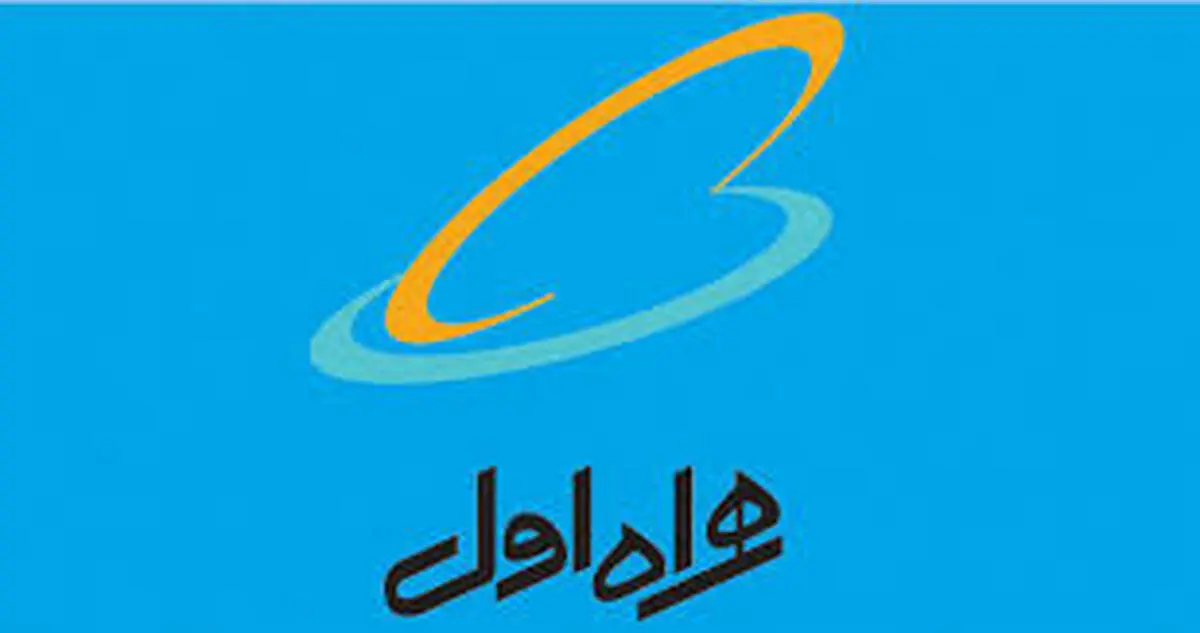 وصل خطوط قطع یکطرفه همراه اول 
