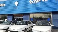 زمان قرعه کشی فروش فوق العاده ایران خودرو اعلام  شد
