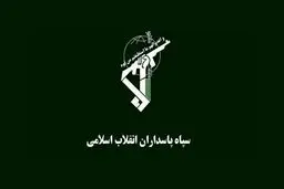 سپاه: دو پاسدار در زاهدان به شهادت رسیدند