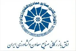سه ایراد جدی بخش خصوصی به مالیات بر عایدی سرمایه 