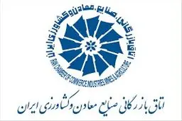 سه ایراد جدی بخش خصوصی به مالیات بر عایدی سرمایه 