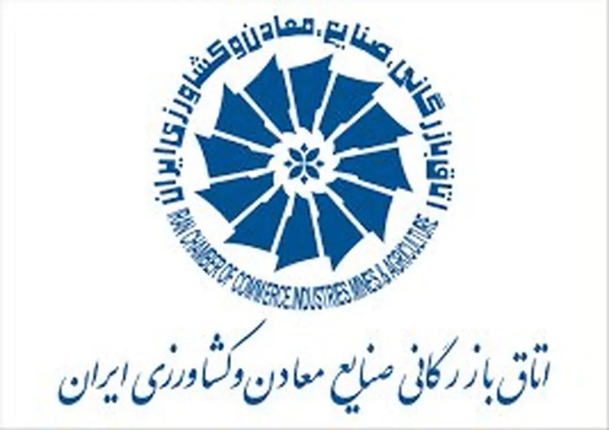 سه ایراد جدی بخش خصوصی به مالیات بر عایدی سرمایه 