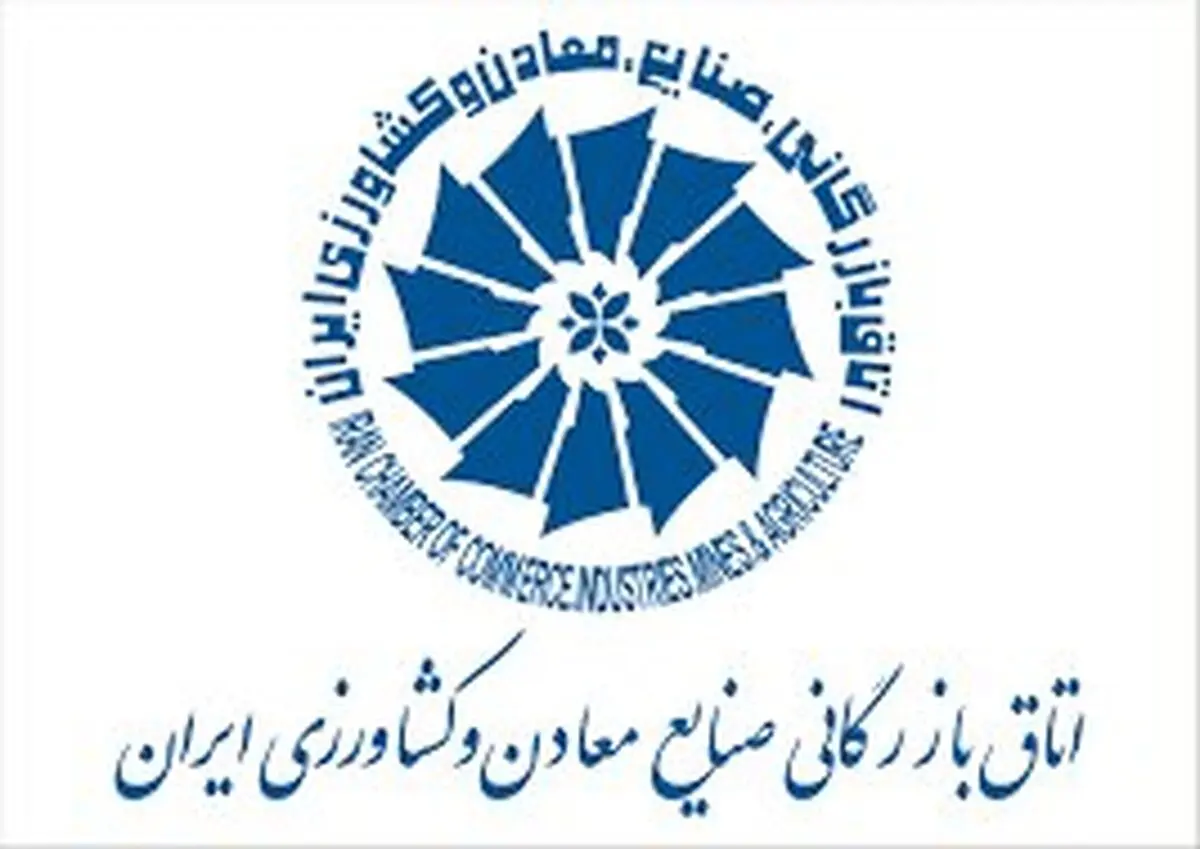 سه ایراد جدی بخش خصوصی به مالیات بر عایدی سرمایه 