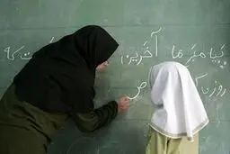 زمان برگزاری آزمون جدید آموزش و پرورش اعلام شد | آزمون استخدامی آموزش و پرورش چه زمانی برگزار می شود؟