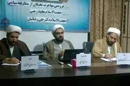 قبل از حرام کردن، بپرس چرا می‌رود؟ 