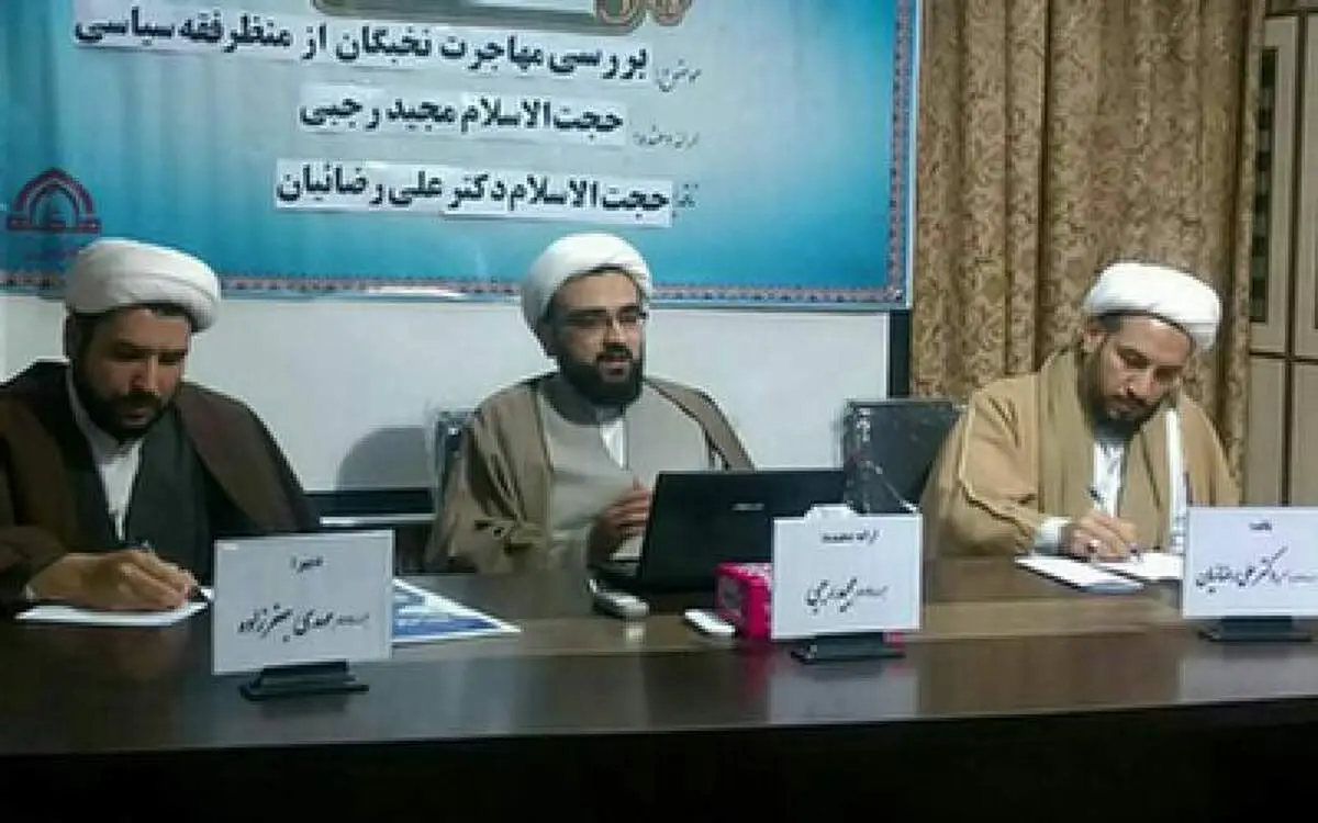 قبل از حرام کردن، بپرس چرا می‌رود؟ 