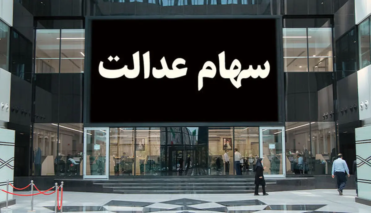 این کار انجام نمی‌شد بورس به قهقرا می‌رفت!