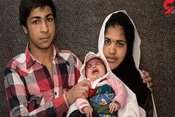 داماد 12 ساله کرمانی پدر شد! | عروس 17 ساله و داماد 12 ساله صاحب فرزند شدند + عکس های عجیب