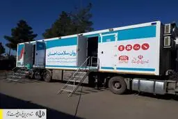 استقرار کاروان سلامت در مناطق محروم استان قم