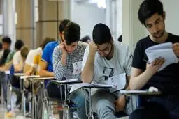آزمون خرداد، تنها ملاک سابقه تحصیلی شد | دلیل این تغییرات ناگهانی چه بود؟