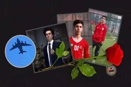 مرگ دلخراش فوتبالیست افغان با سقوط از هواپیمای C-۱۷A آمریکایی