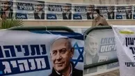 
بن بست باوجود کسب بیشترین کرسی ها توسط نتانیاهو
