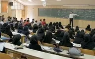  افزایش بازه امتحانی دانشجویان در نیم‌سال جاری