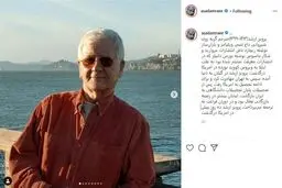 مرگ مترجم مبتلا به کرونا در آمریکا | پرویز ارشد بر اثر کرونا درگذشت