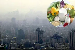  برنامه غذایی مناسب برای روزهای آلوده