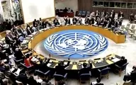 اعلام رسمی پایان تحریم‌های شورای امنیت علیه ایران | خاتمه مقررات مذکور و خروج افراد و نهادهای ایرانی از فهرست شورای امنیت