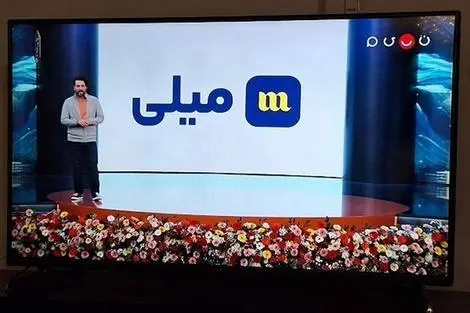 هشدار پلیس در مورد فروش آنلاین طلا | ۱۰ میلیون نفر در معرض کلاهبرداری