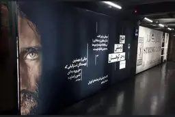 هیچ دوستی، به جز ایران! |  خیانت در حق ایران و زبان فارسی | نشر چشمه: به زودی همه فراموش خواهند کرد