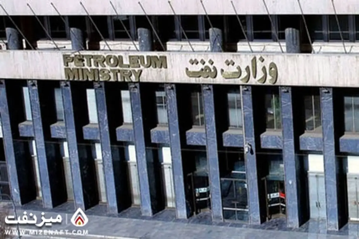 چه کسی بیشتر وزیر نفت بود؟