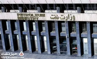 چه کسی بیشتر وزیر نفت بود؟