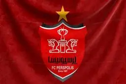 پرسپولیسی ها تکذیب کردند