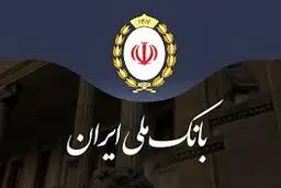 سارقان بانک ملی پیدا شدند | دستگیری تعدادی از کارمندان و عوامل مرتبط