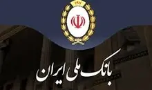 از شعبه تا تلفن همراه | روایتی از تحول تجربه‌ی مشتریان بانک ملی ایران