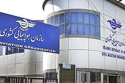 اختلاس | رئیس هواپیمایی مدرکش جعلی از آب در آمد