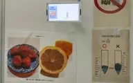 
استفاده از لیمو ترش برای گرفتن تست کرونا