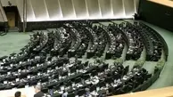 مجلس امروز مصوبه‌ای برای خروج از NPT نداشت
