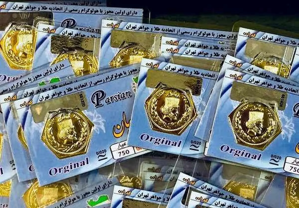 
قیمت سکه پارسیان،+جدول
