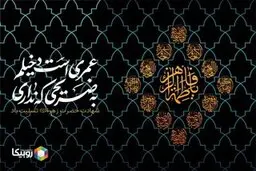 هیئت‌های آنلاین، برگزاری آیین‌های مذهبی همراه با تندرستی در ایام کرونا