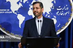 وزارت خارجه: ما پول بلوکه شده در چین نداریم