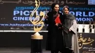 درخشش فیلم «قهرمان» و سریال «زخم کاری» در جشن حافظ