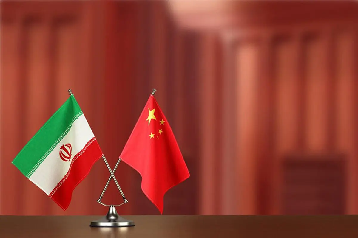 هراس نهاد آمریکایی از همکاری ایران-چین 