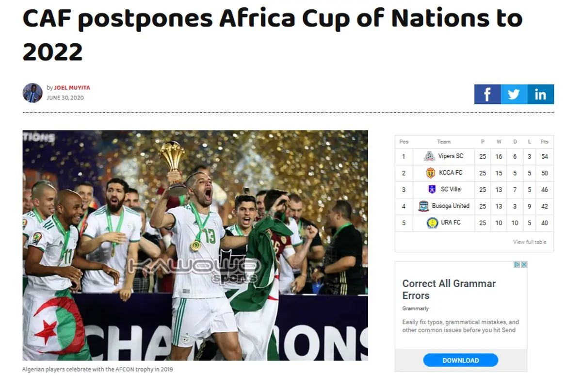 جام ملت‌های آفریقا |به دلیل شیوع ویروس کرونا یک سال به تعویق افتاد