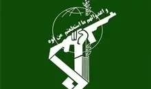 توئیت سازمان اطلاعات سپاه پاسداران درباره ترامپ 