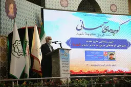رونمایی از سند هویتی کوچه شهید در قم|نام و یاد شهدا عامل ثبات انسان در مسیر رشد و کمال است