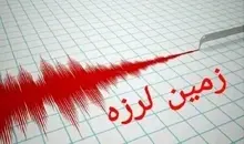 وقوع ۲ زمین لرزه قوی در ونزوئلا | ۳۲ کشته و ۷۰۰ زخمی