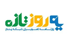 شاخص دلیل منطقی برای افتادن نداشت | بورس بازار صبورهاست