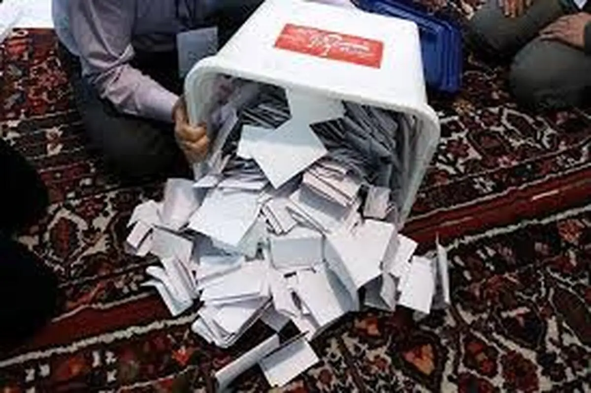  نتایج  آراء با تاخیر اعلام میشود 