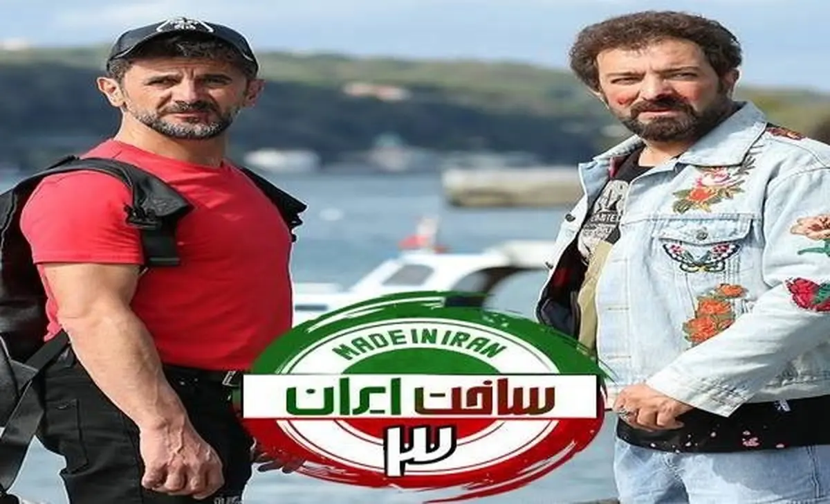 تهیه‌کننده سریال ساخت ایران متهم شد | واکنش حسینی به این اتهام 