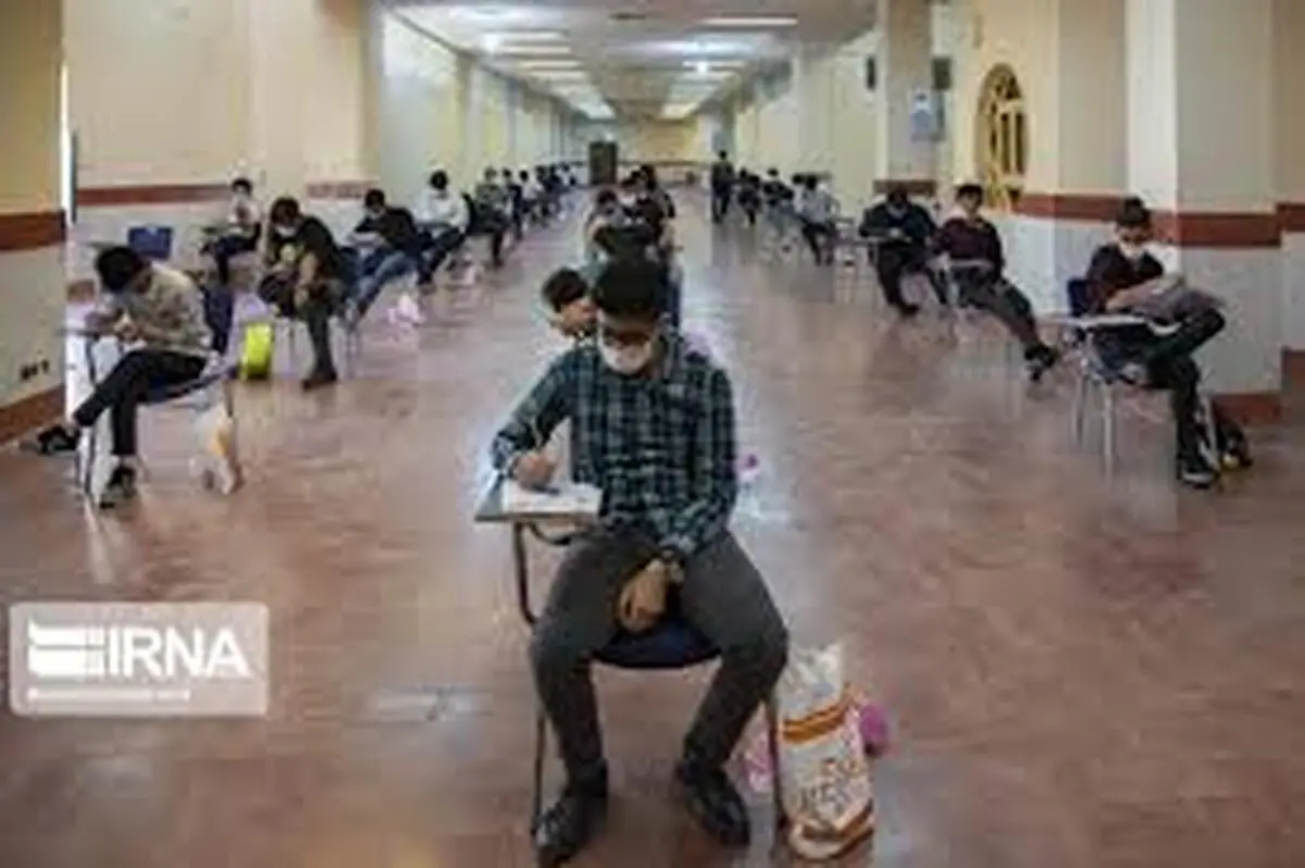  کنکور   |      از سال ۱۴۰۰کنکور نظام قدیم حذف می‌شود 