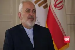 ظریف: ایران هنوز طالبان را از لیست تروریستی خارج نکرده است | آمریکا باید از منطقه خارج شود