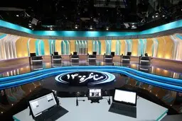 
برنامه سومین مناظره انتخاباتی روز شنبه (۲۲ خردادماه) روی آنتن