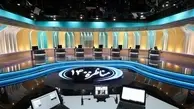 
برنامه سومین مناظره انتخاباتی روز شنبه (۲۲ خردادماه) روی آنتن