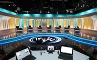 
برنامه سومین مناظره انتخاباتی روز شنبه (۲۲ خردادماه) روی آنتن