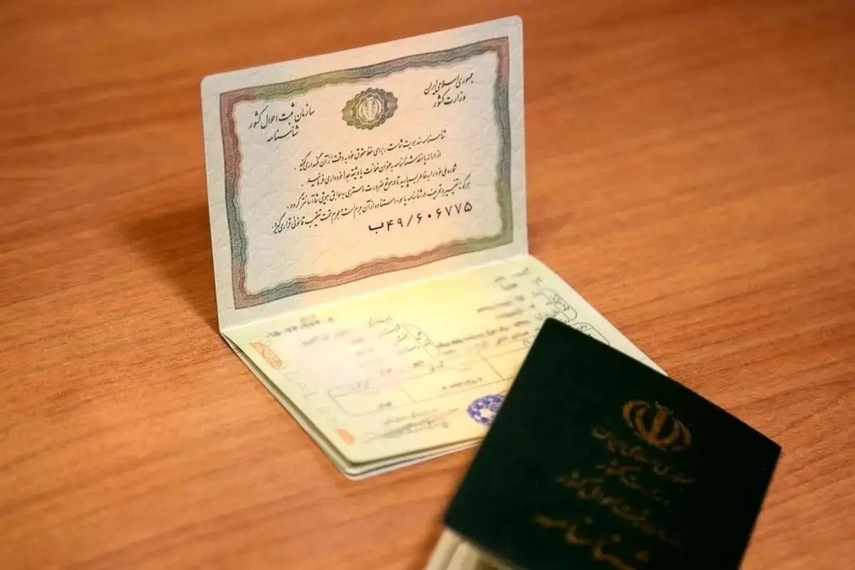 رئیس سازمان ثبت احوال: ثبت‌ نشدن برخی مرگ‌ها و فروش شناسنامه افراد فوت‌ شده به اتباع خارجی در استان‌های مرزی | دلیل اصلی صادر نشدن شناسنامه برای برخی اشخاص در این مناطق، تأیید نشدن رسمی ایرانی بودن آن‌ها است