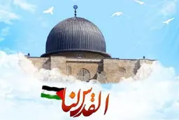 طرح سازش اعراب خیانت علنی به آرمان فلسطین است